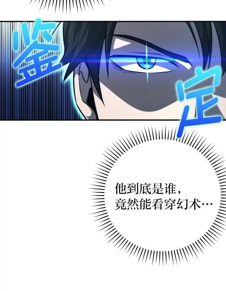 39.拍卖会巧遇宿敌21