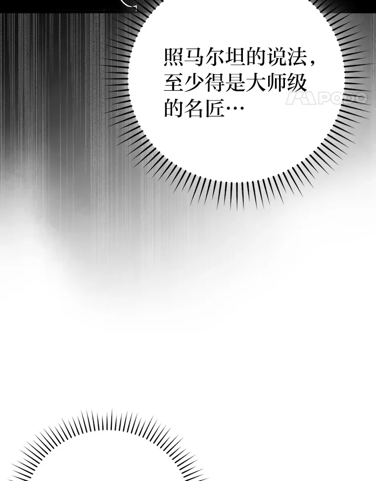 52.相见即是种缘分73