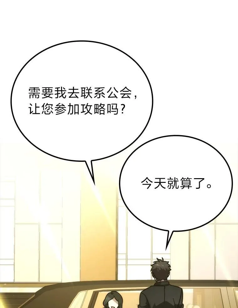 61.新段位认证122