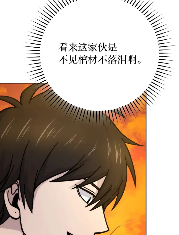 32.成功召唤芬里尔63