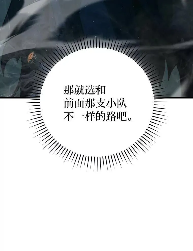75.试炼之塔第六层120