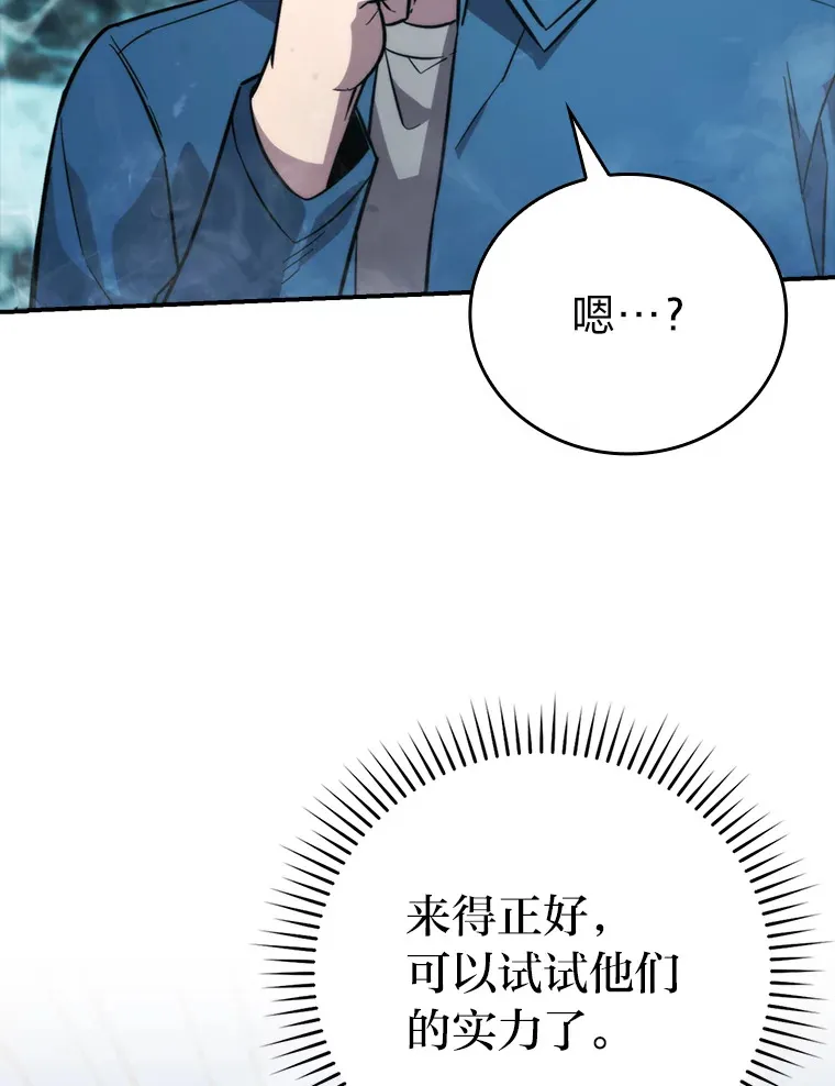 41.风头正盛新猎人127