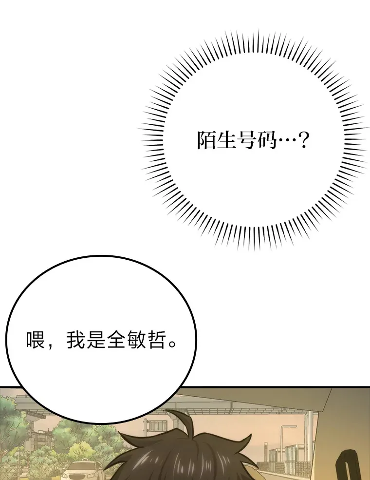 41.风头正盛新猎人39