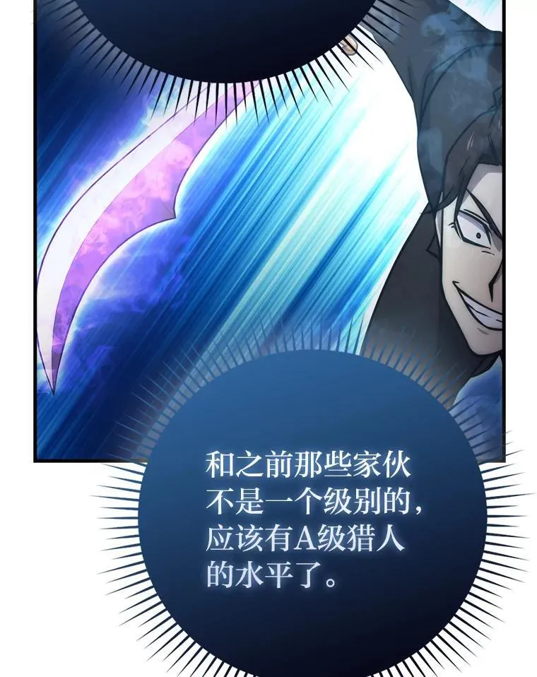 64.打入敌军大本营94