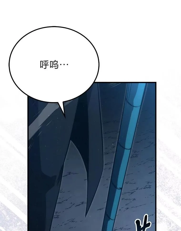 75.试炼之塔第六层48