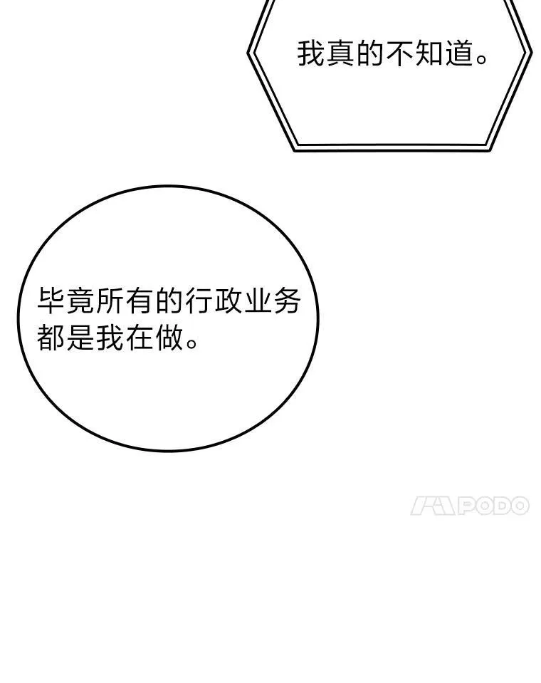 60.第一次更新段位68