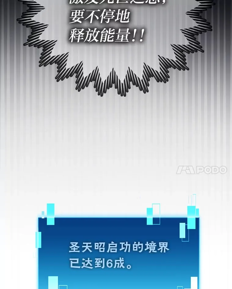 45.憎恶战士来两位93