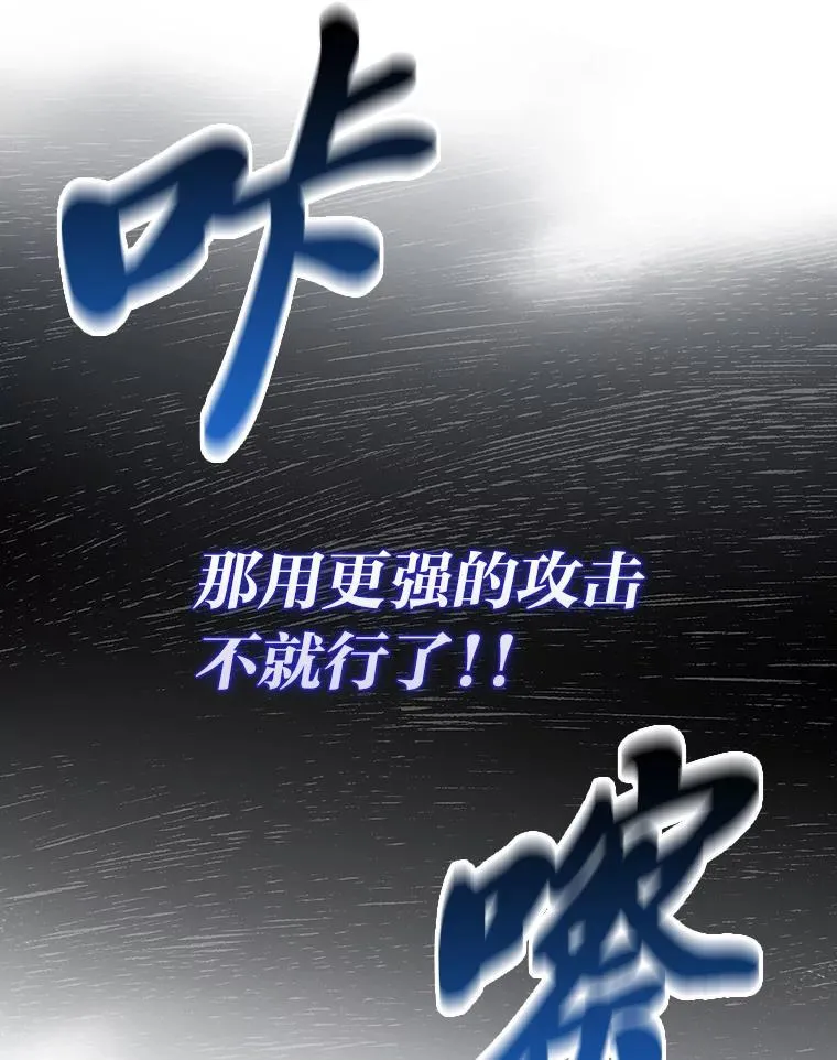60.第一次更新段位104