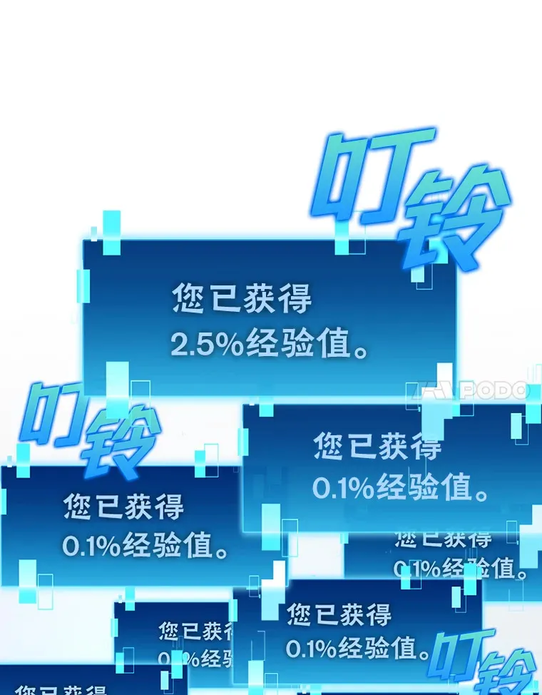44.亡灵军众为吾起69