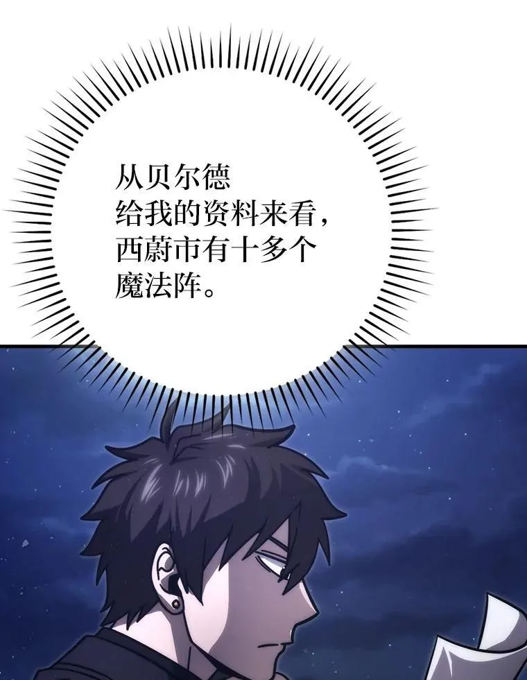 62.秘密调查109