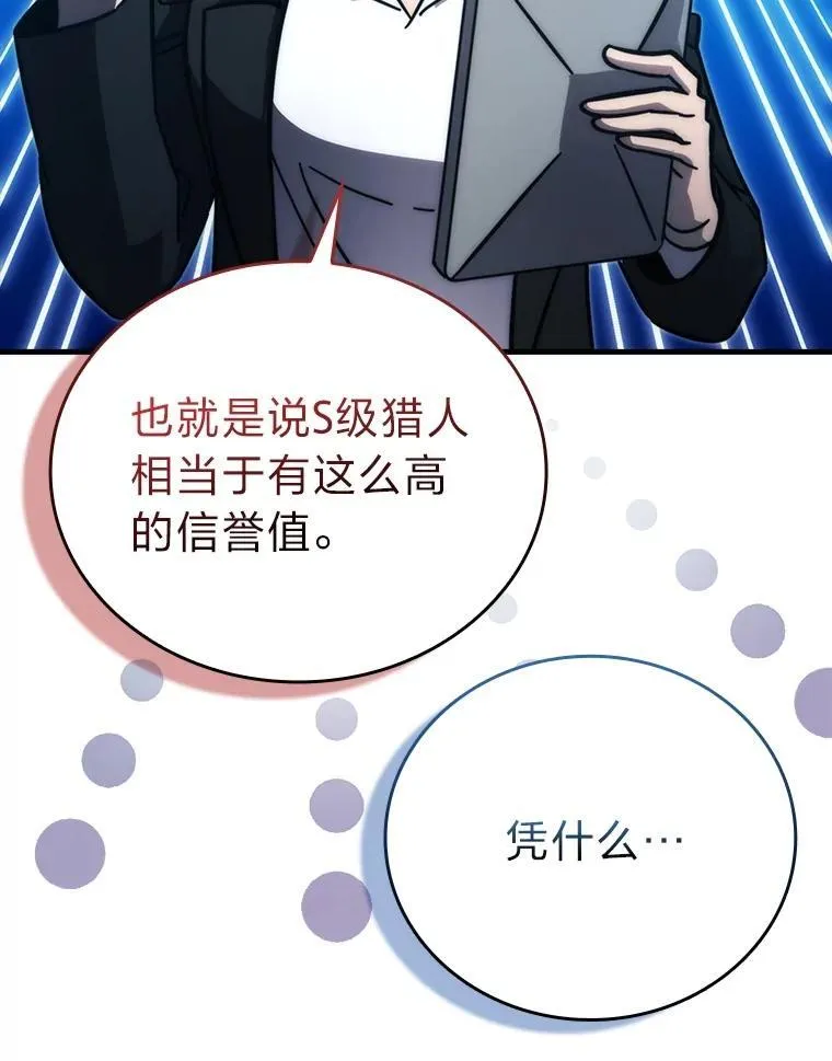 61.新段位认证94