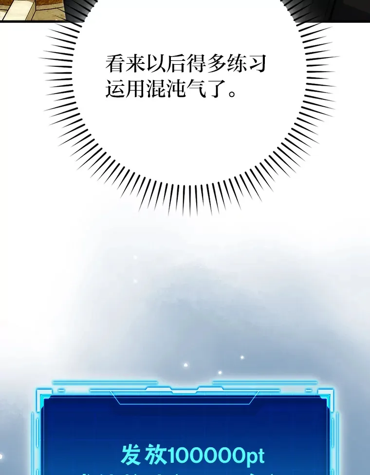 55.解锁隐藏的关卡30