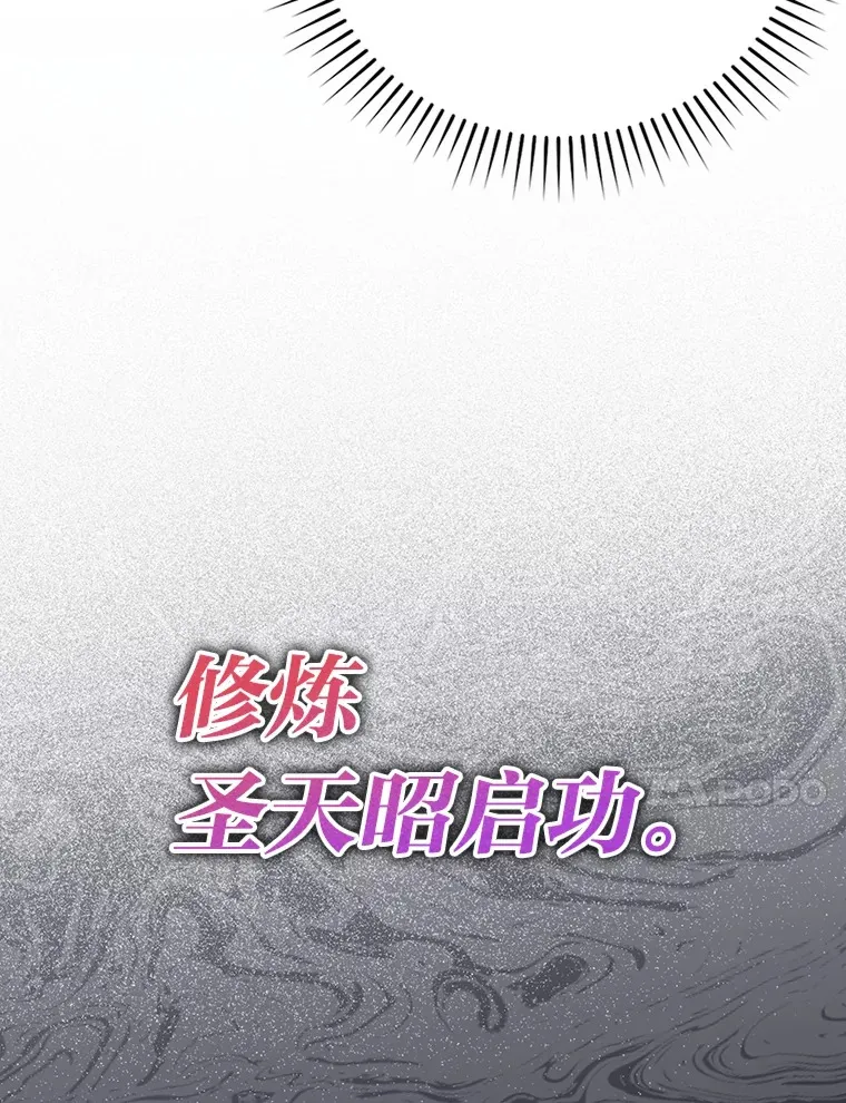 37.练神功偶遇美女62