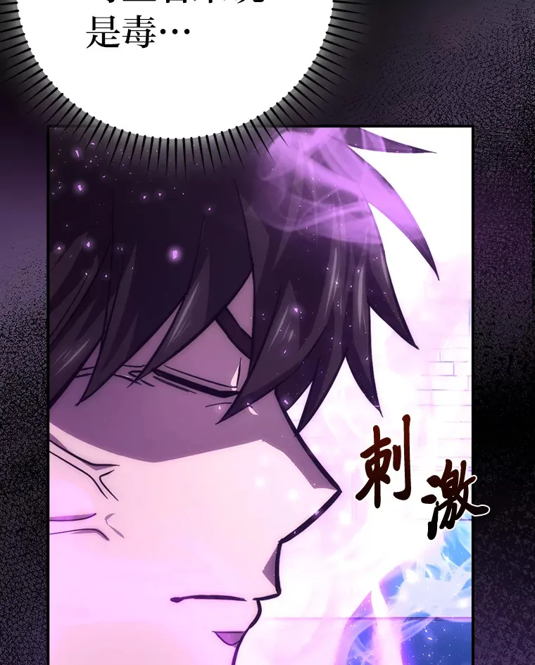 45.憎恶战士来两位81