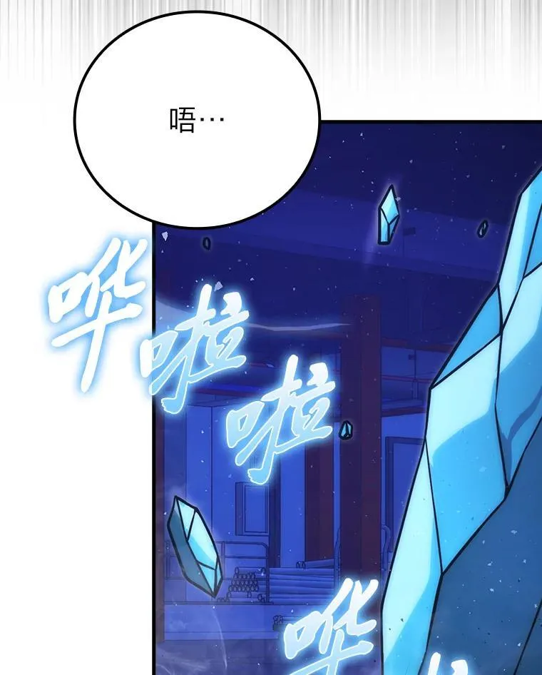 65.天使VS恶魔48