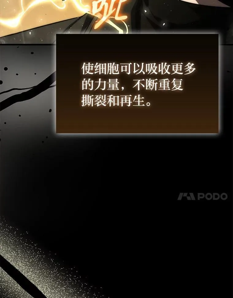 72.脱胎换骨破极限6