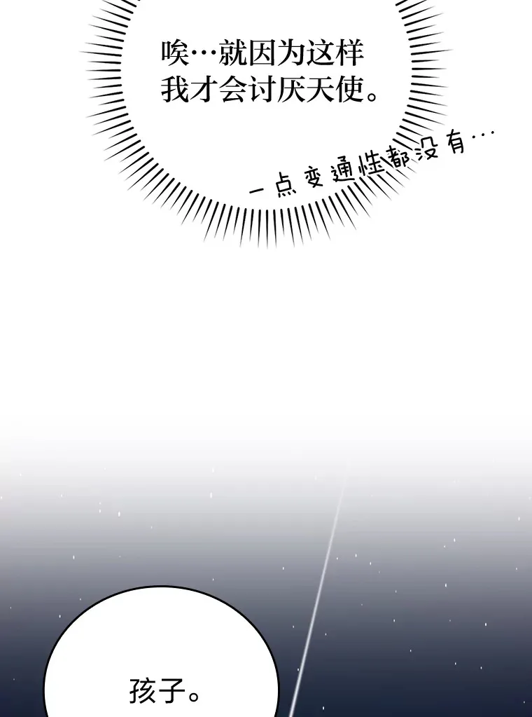 39.拍卖会巧遇宿敌65