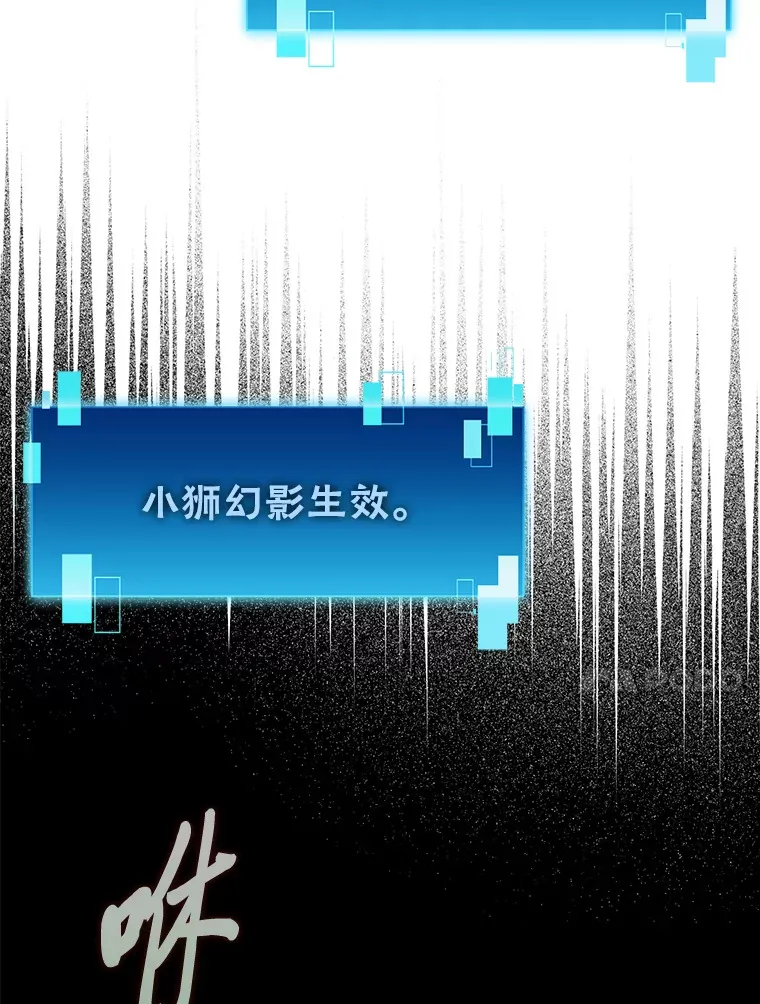 38.蒙面竞拍大手笔79