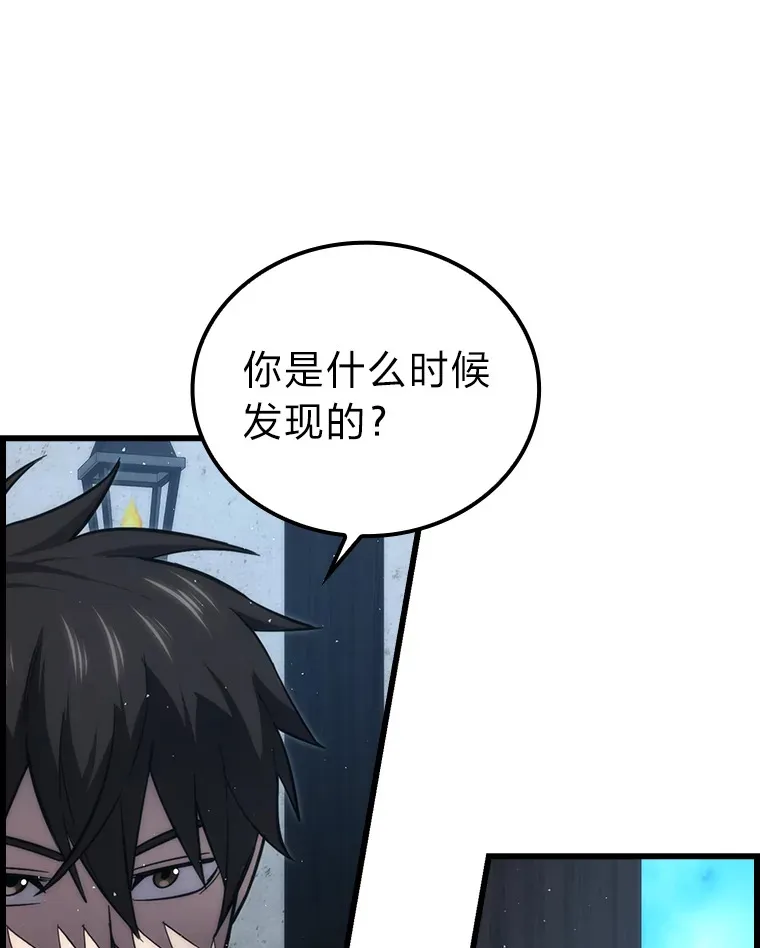 52.相见即是种缘分11