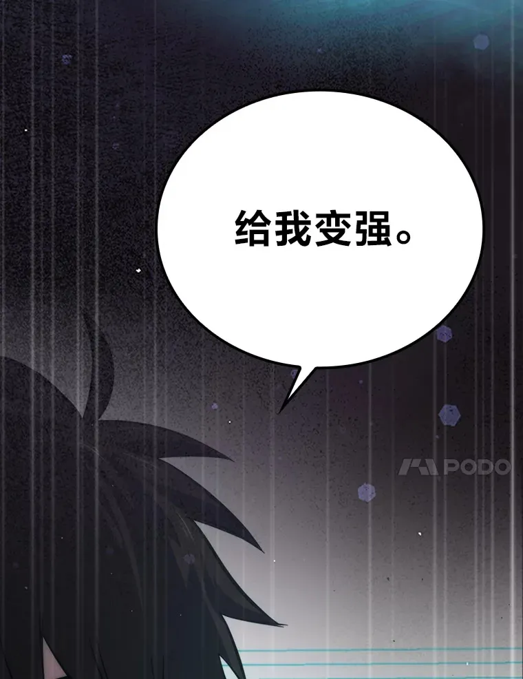 43.死亡之城门洞开22