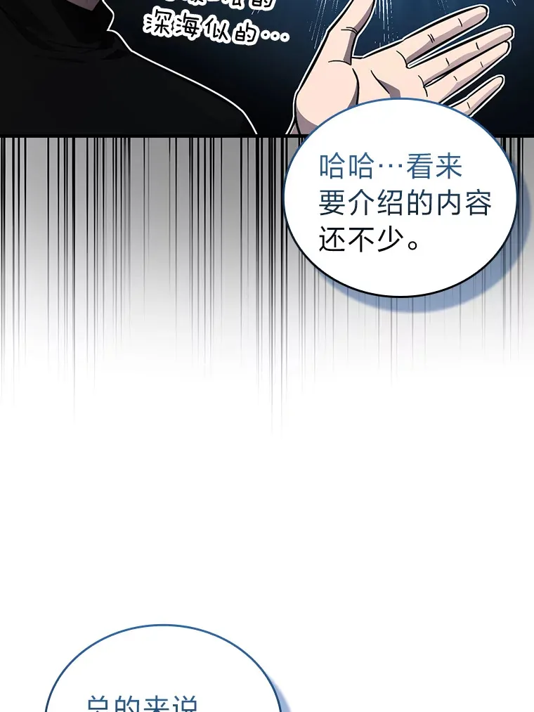 52.相见即是种缘分28