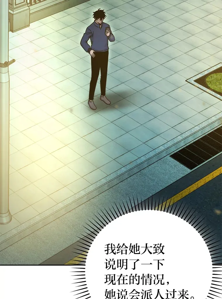 30.忘恩负义的精灵26