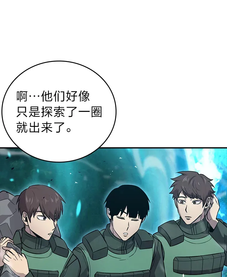 41.风头正盛新猎人12