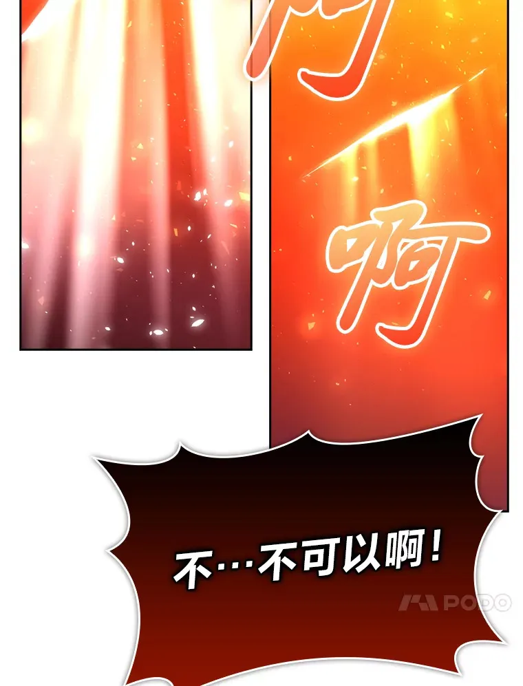 32.成功召唤芬里尔78
