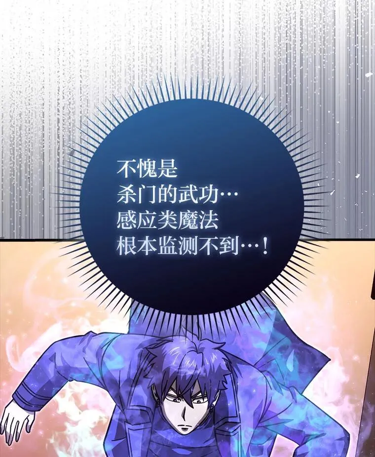 62.秘密调查56
