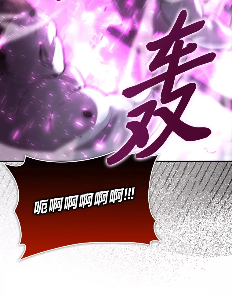 42.废柴天使脾气倔98
