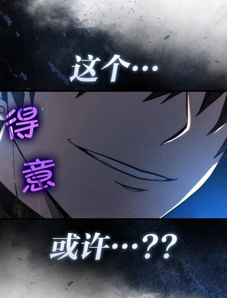 70.再战恶魔130