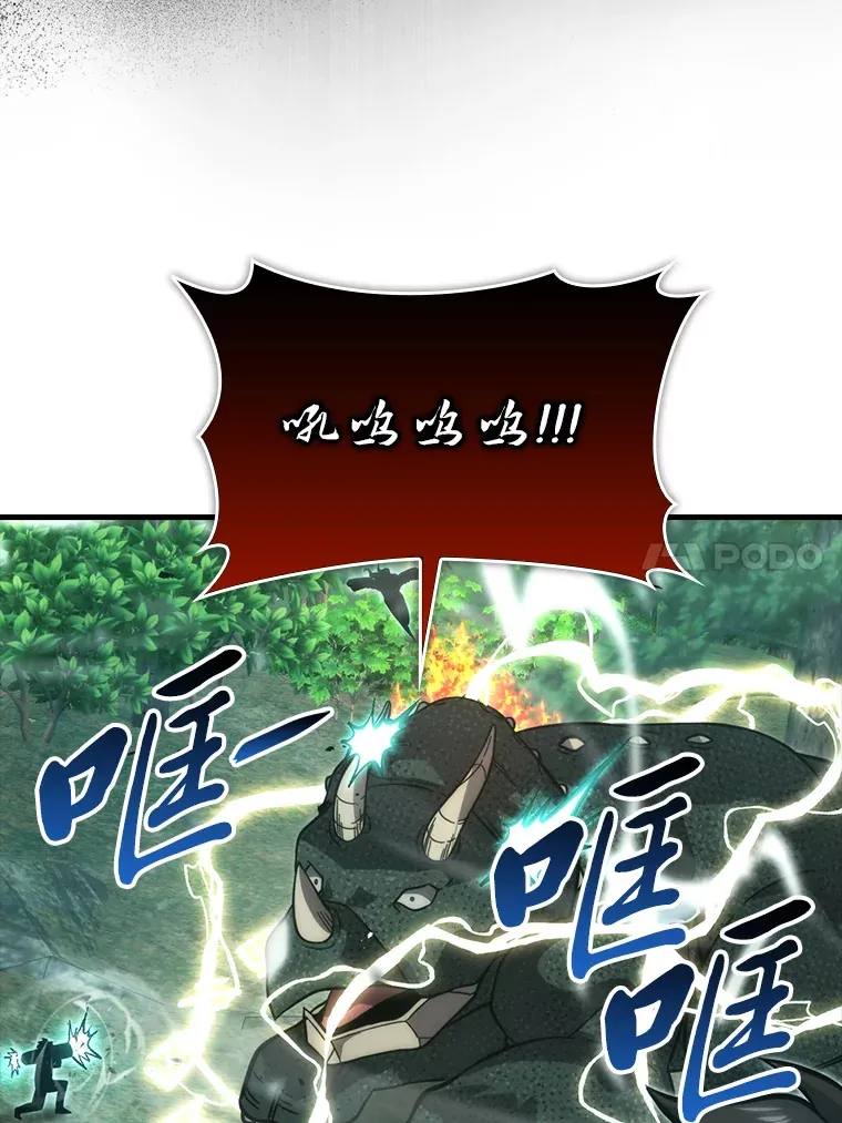 57.英灵战士帮大忙70