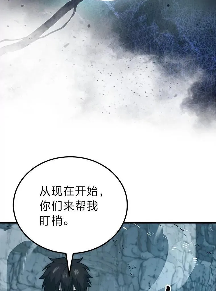 75.试炼之塔第六层94