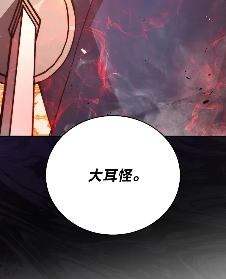 30.忘恩负义的精灵157