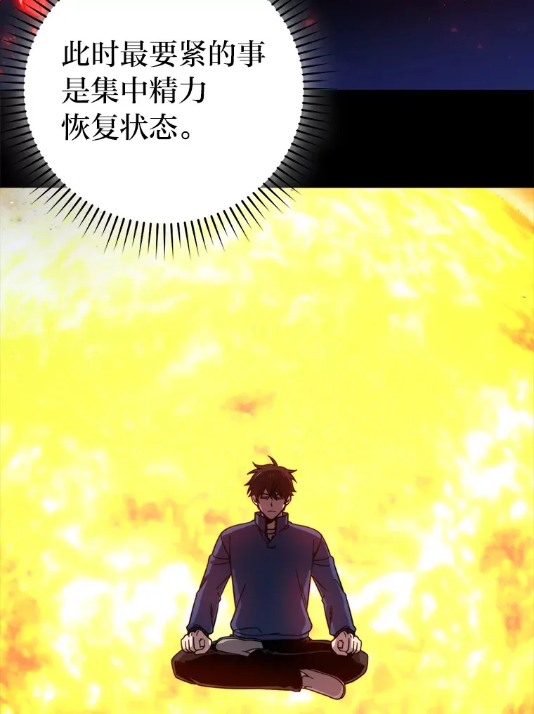 31.敲诈大耳怪一笔99