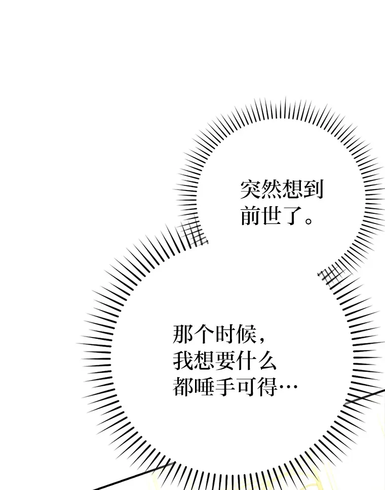 39.拍卖会巧遇宿敌2