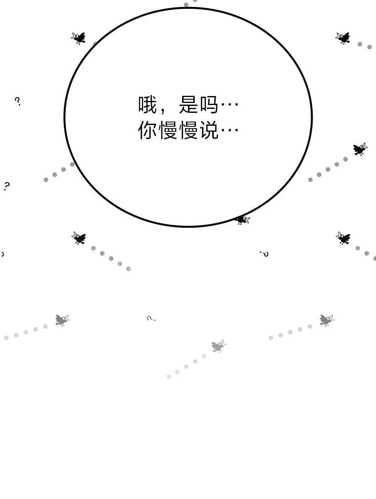65.天使VS恶魔61