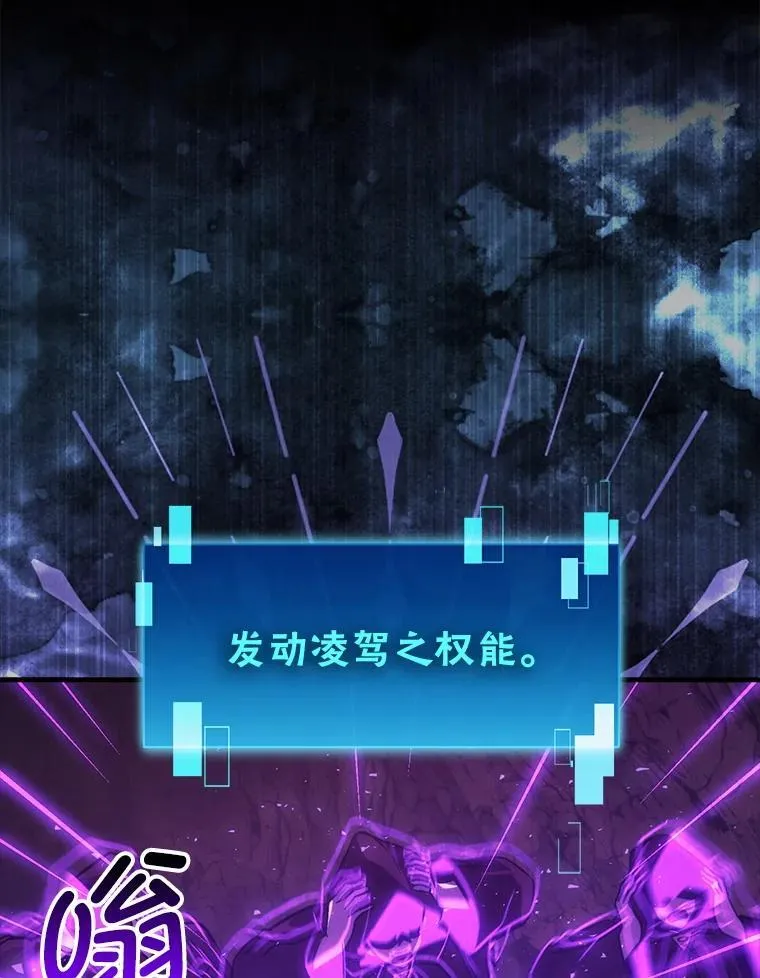77.蚁后的藏宝室117