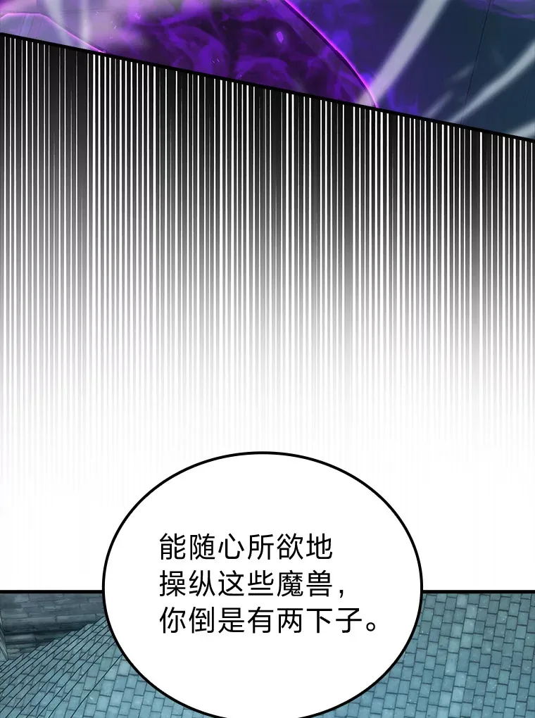 54.旷野之狼一锅端48