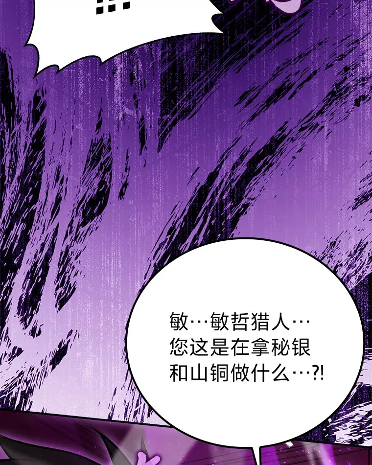 39.拍卖会巧遇宿敌107