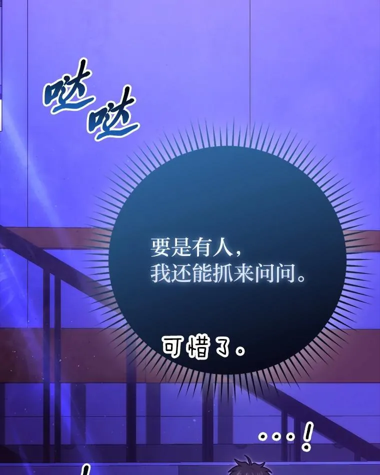 62.秘密调查66
