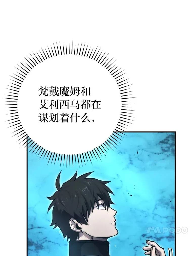 46.一杯美式定计谋132