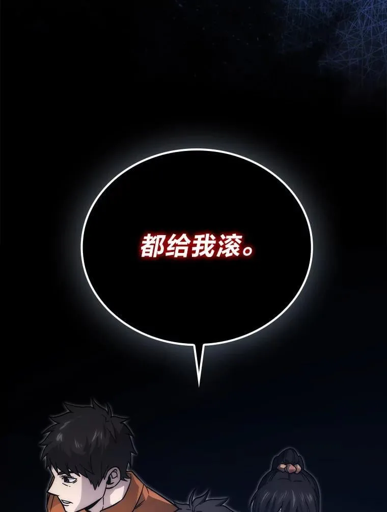 67.妹妹觉醒啦15