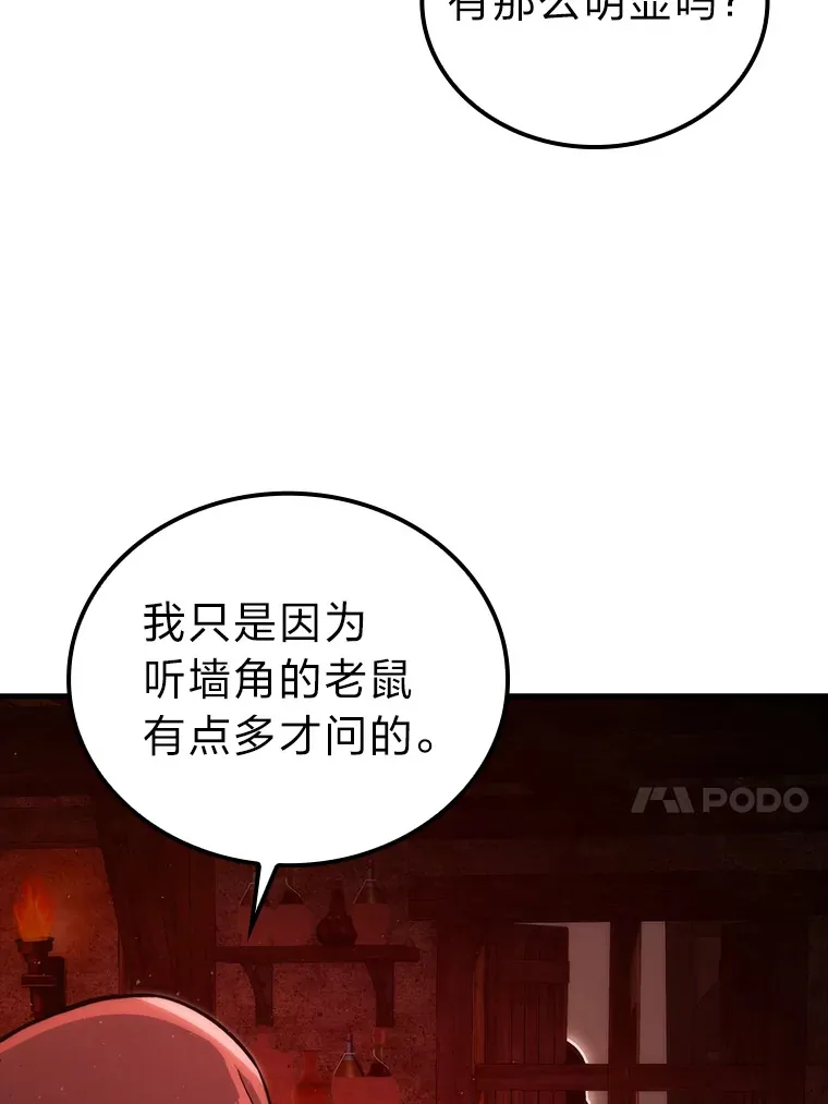 53.一人斗旷野之狼33