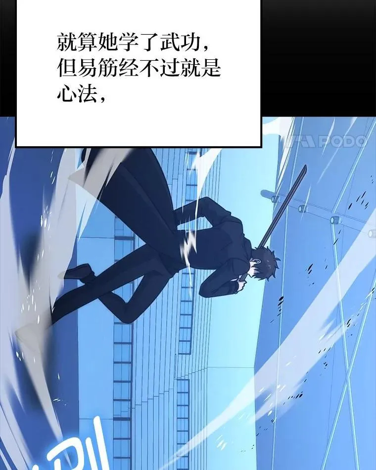 74.训练妹妹76
