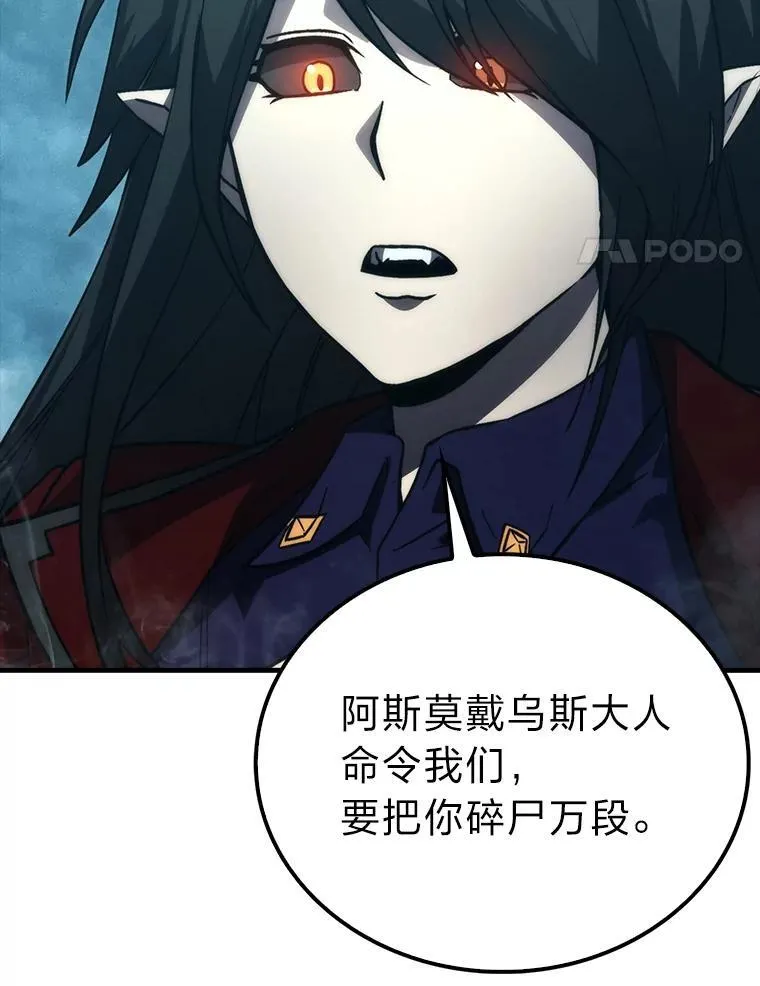70.再战恶魔32