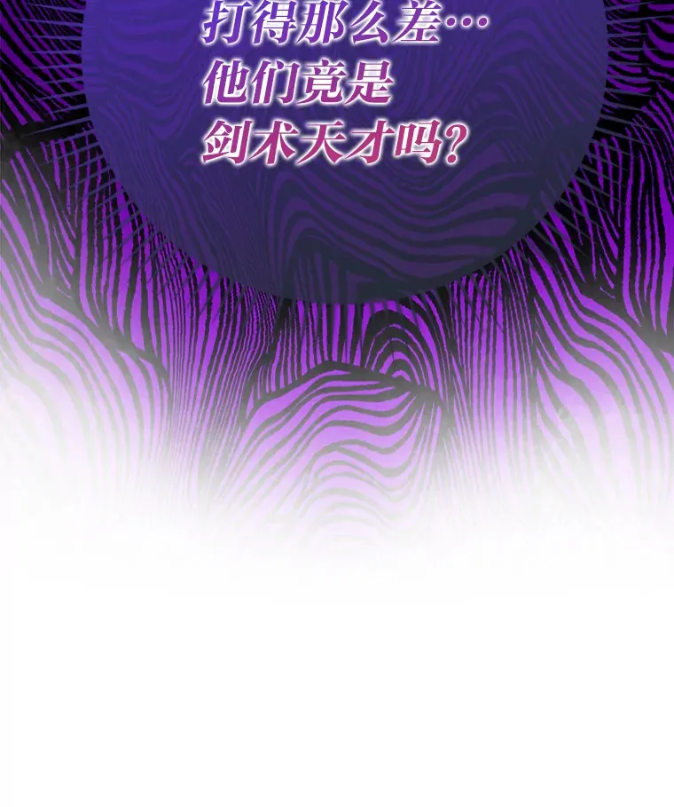 42.废柴天使脾气倔131