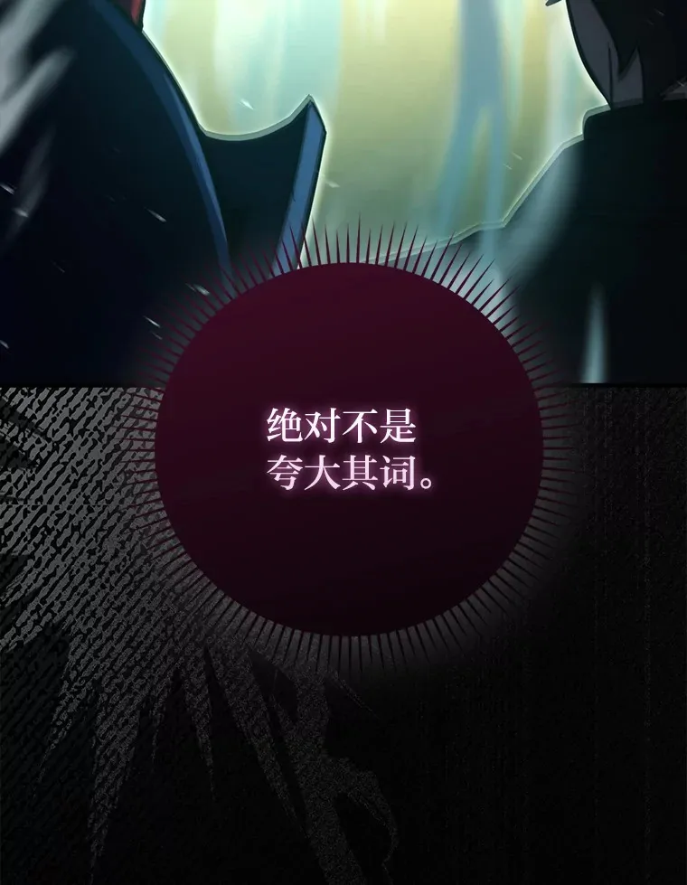 56.林中巨兽来登场54