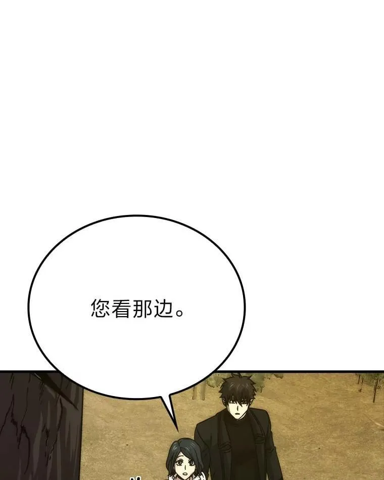 68.进入失落之地49