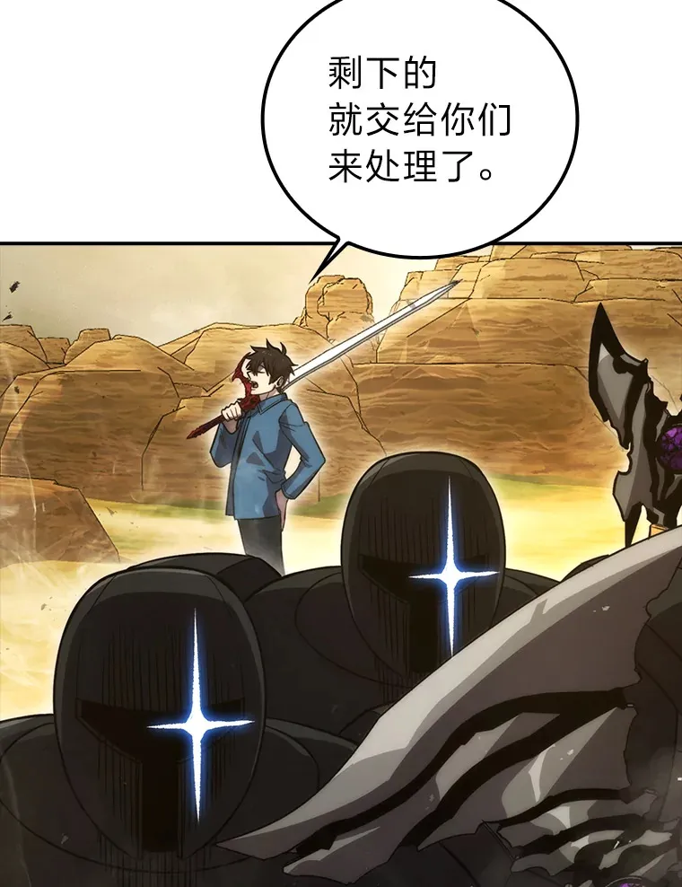 45.憎恶战士来两位36